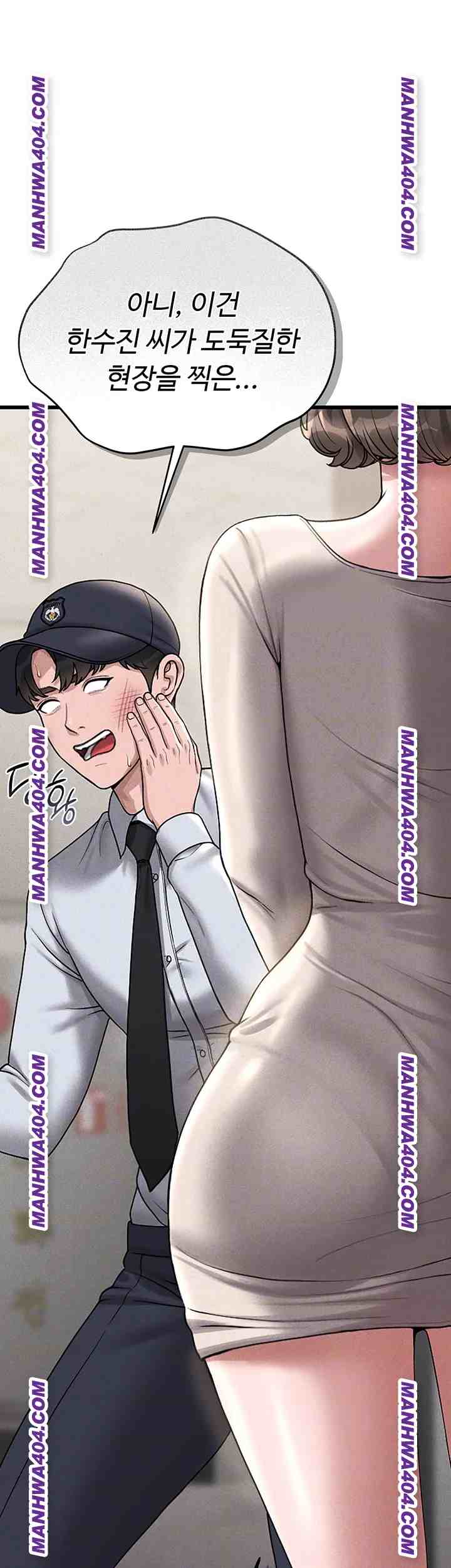 HOT  I Became an Apartment Security Manager Page 13 - MangaHe