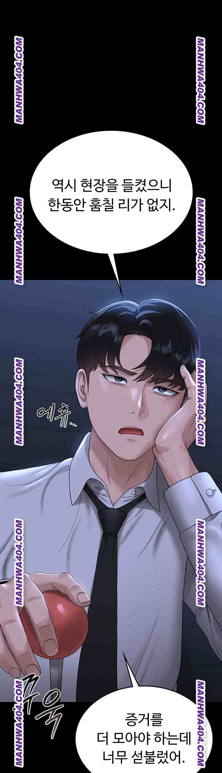 HOT  I Became an Apartment Security Manager Page 26 - MangaHe