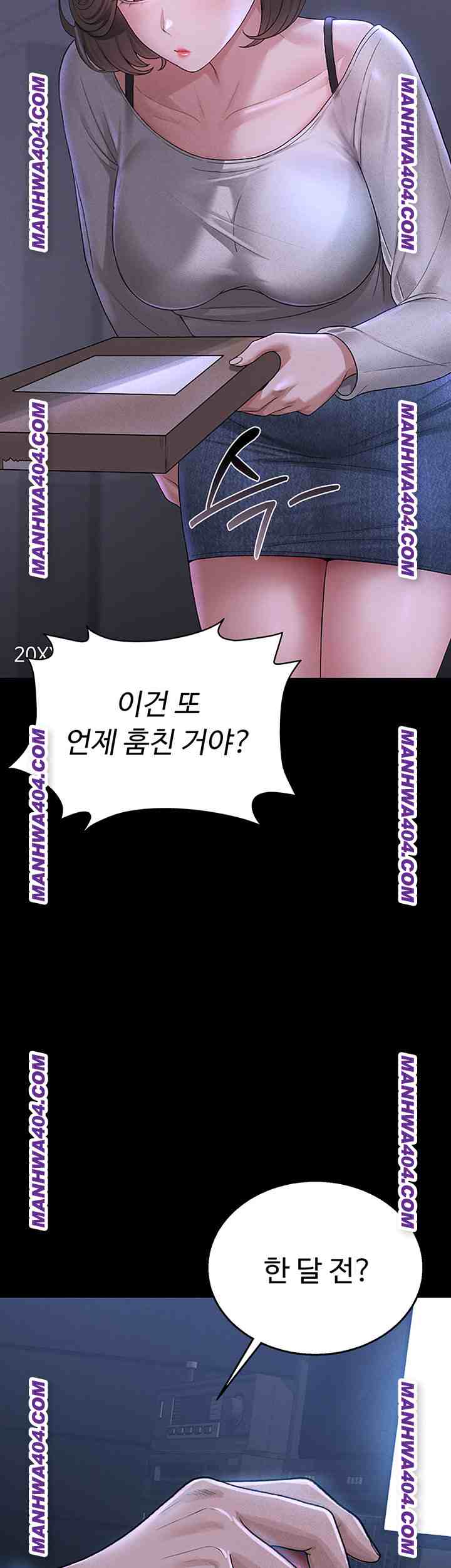 HOT  I Became an Apartment Security Manager Page 29 - MangaHe