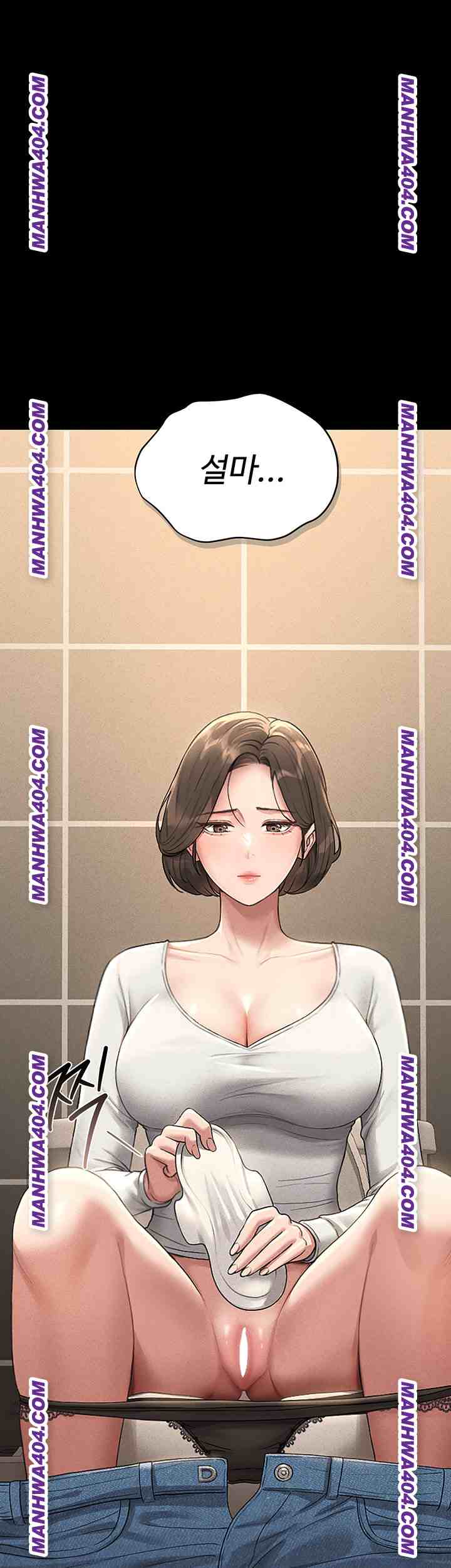 HOT  I Became an Apartment Security Manager Page 40 - MangaHe