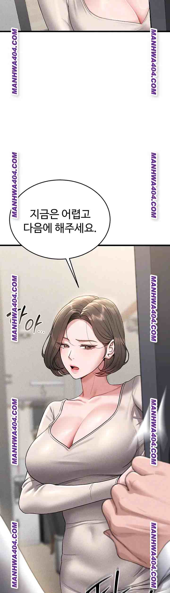 HOT  I Became an Apartment Security Manager Page 5 - MangaHe