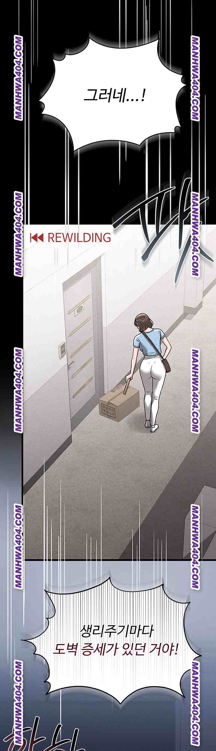 HOT  I Became an Apartment Security Manager Page 43 - MangaHe