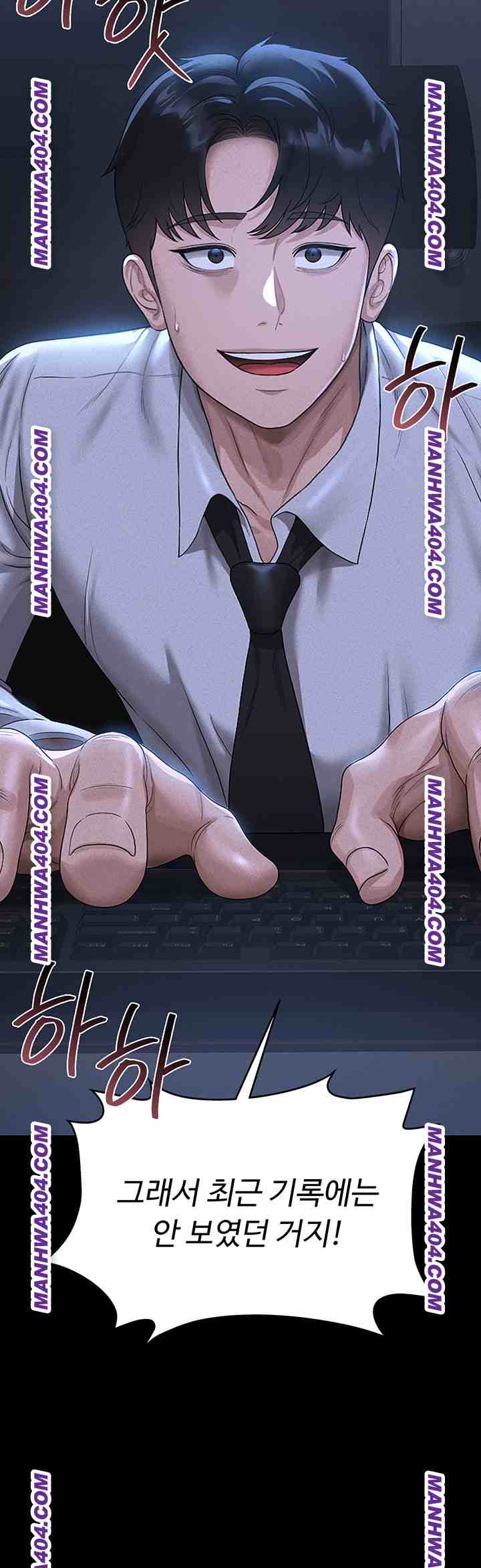 HOT  I Became an Apartment Security Manager Page 44 - MangaHe