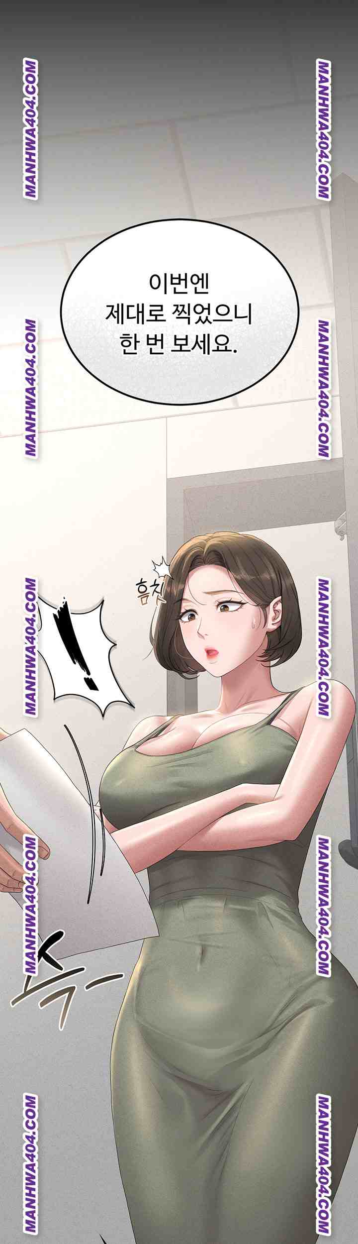 HOT  I Became an Apartment Security Manager Page 49 - MangaHe
