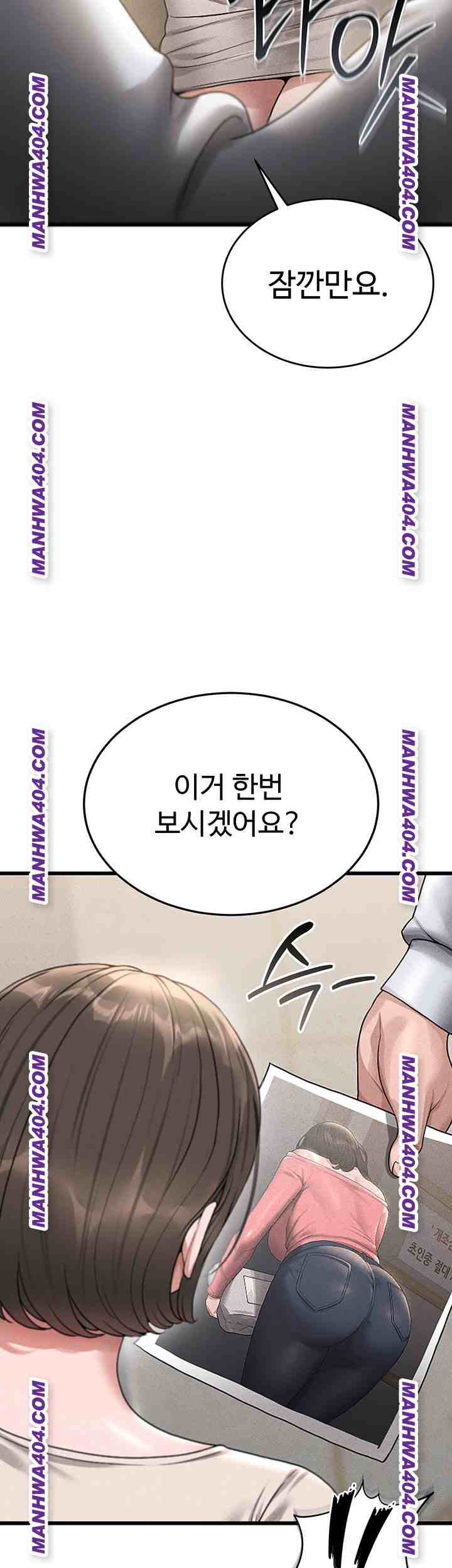 HOT  I Became an Apartment Security Manager Page 6 - MangaHe