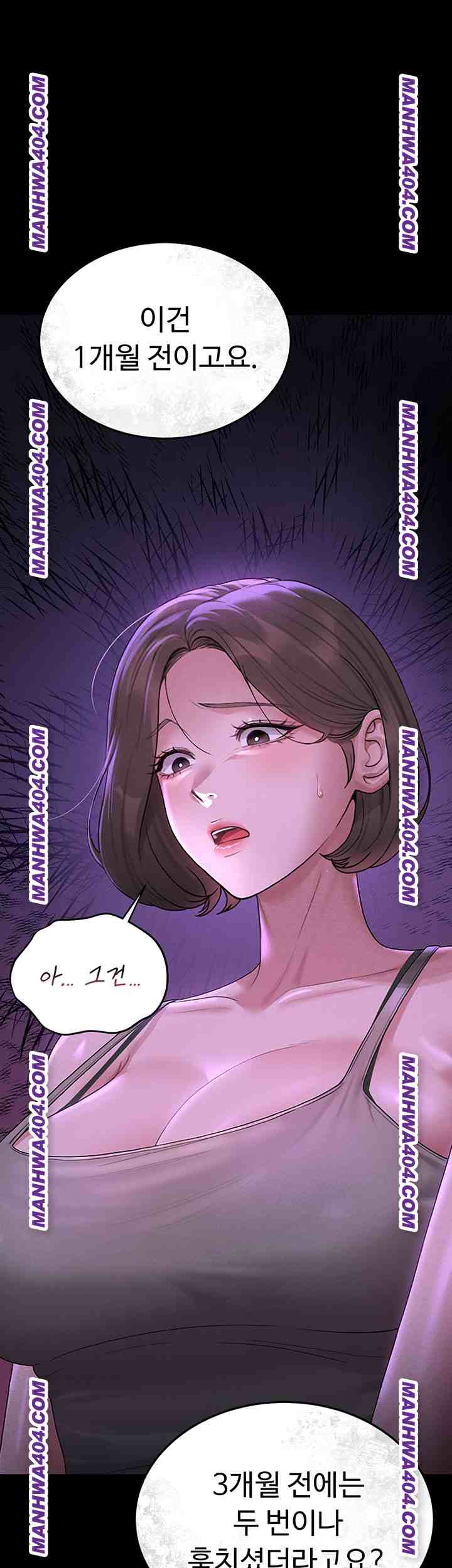 HOT  I Became an Apartment Security Manager Page 51 - MangaHe