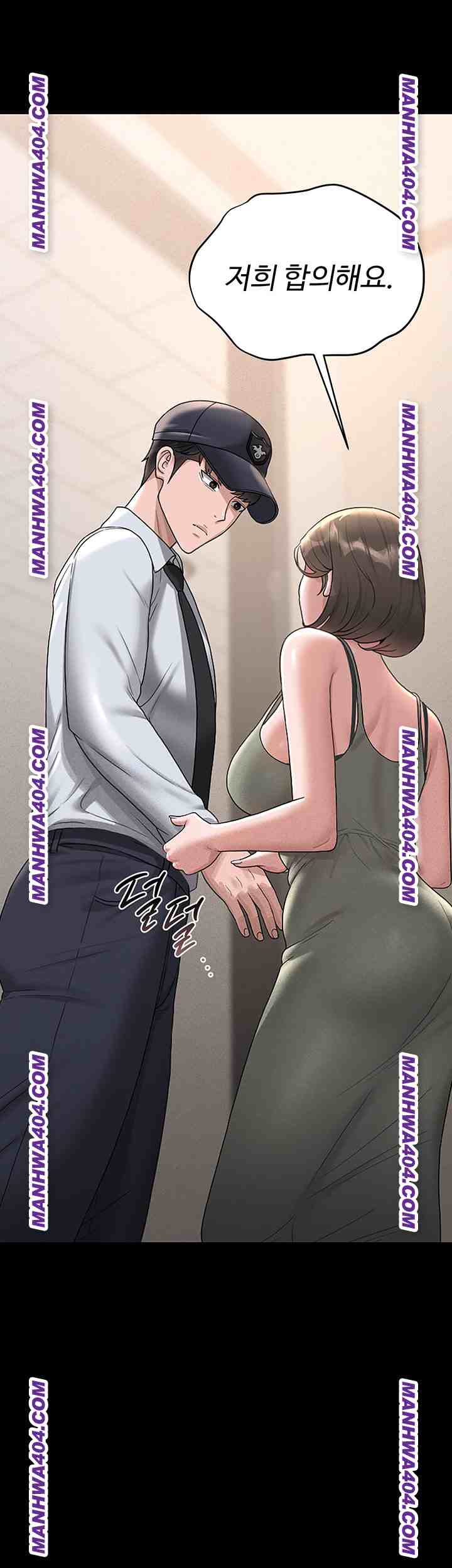 HOT  I Became an Apartment Security Manager Page 57 - MangaHe