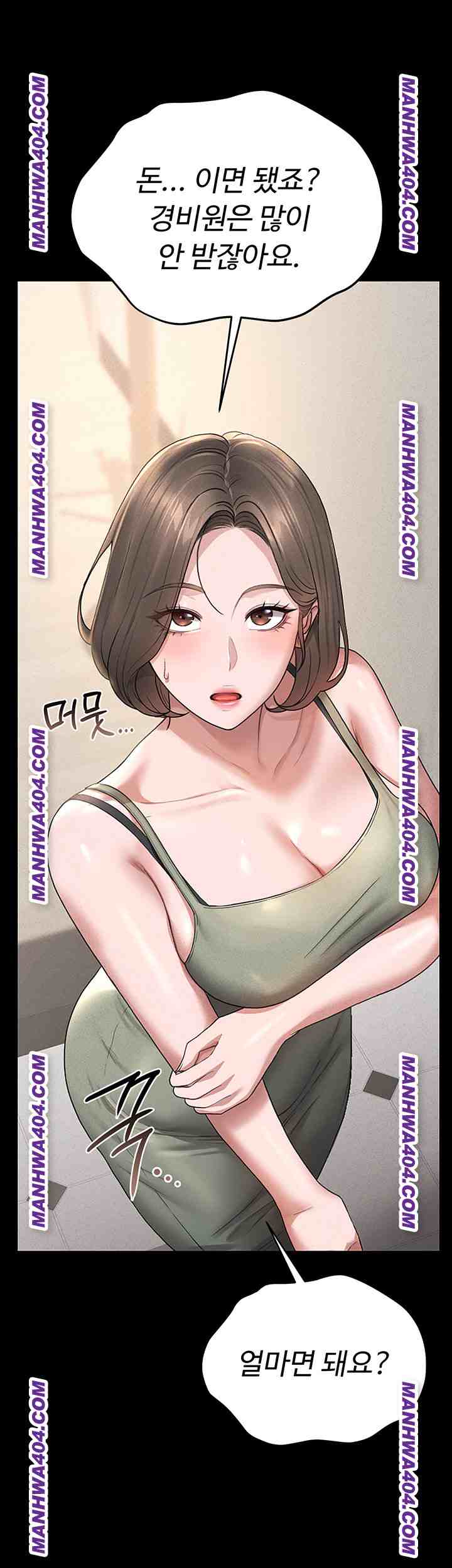HOT  I Became an Apartment Security Manager Page 58 - MangaHe