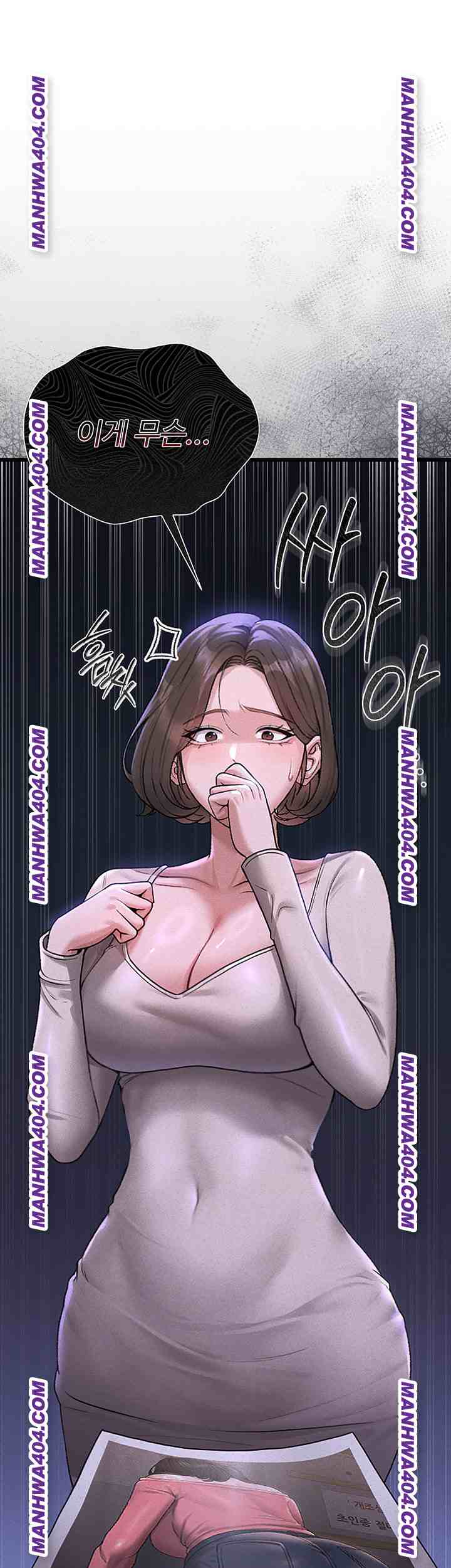 HOT  I Became an Apartment Security Manager Page 8 - MangaHe