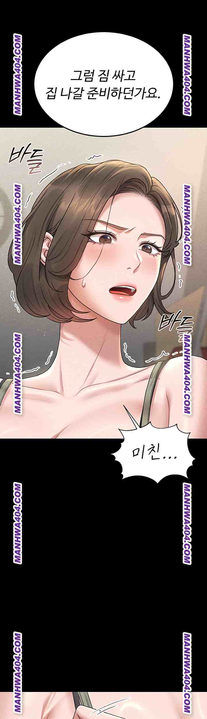 HOT  I Became an Apartment Security Manager Page 72 - MangaHe