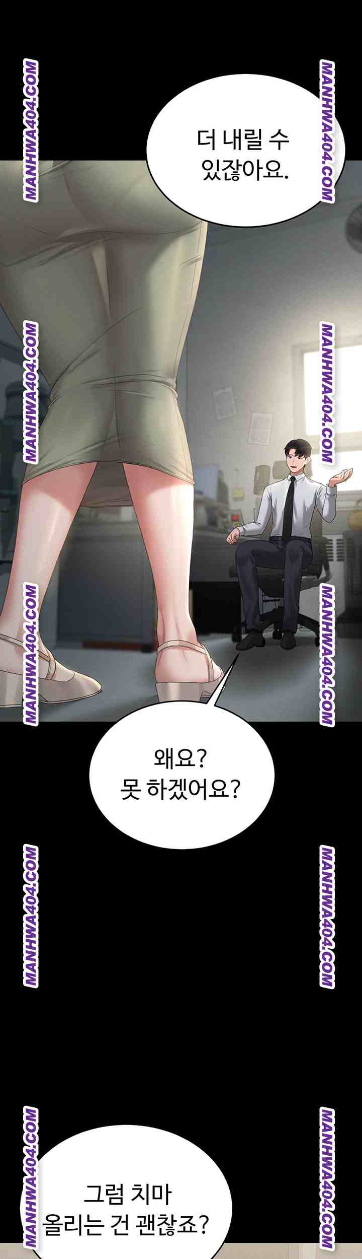 HOT  I Became an Apartment Security Manager Page 82 - MangaHe