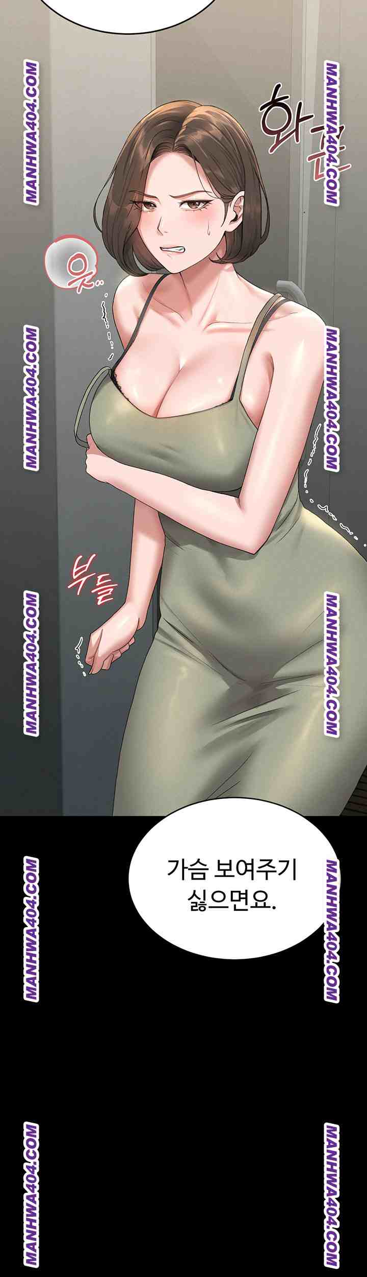 HOT  I Became an Apartment Security Manager Page 83 - MangaHe