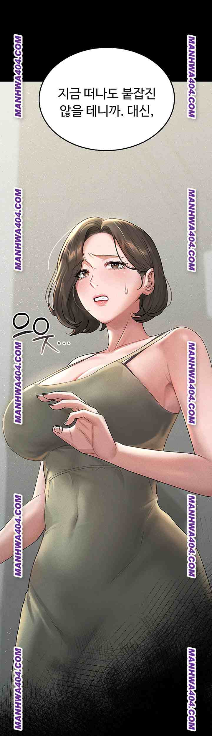HOT  I Became an Apartment Security Manager Page 94 - MangaHe