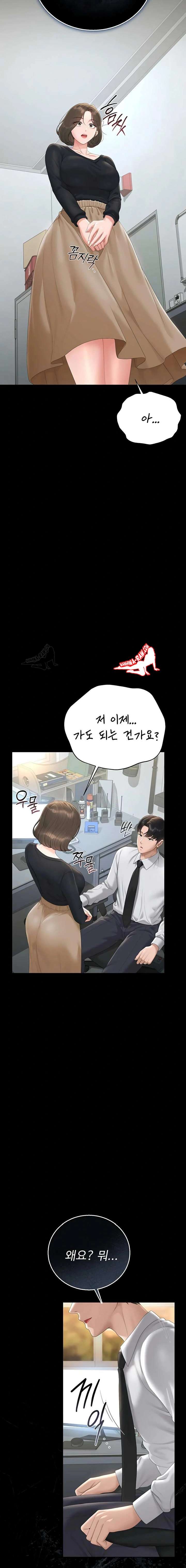 HOT  I Became an Apartment Security Manager Page 22 - MangaHe