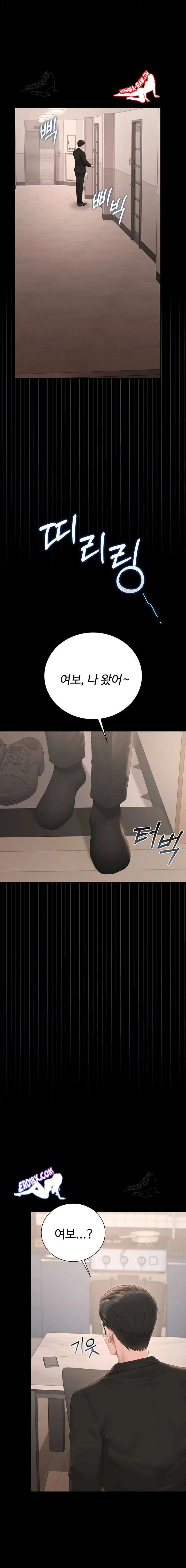 HOT  I Became an Apartment Security Manager Page 5 - MangaHe