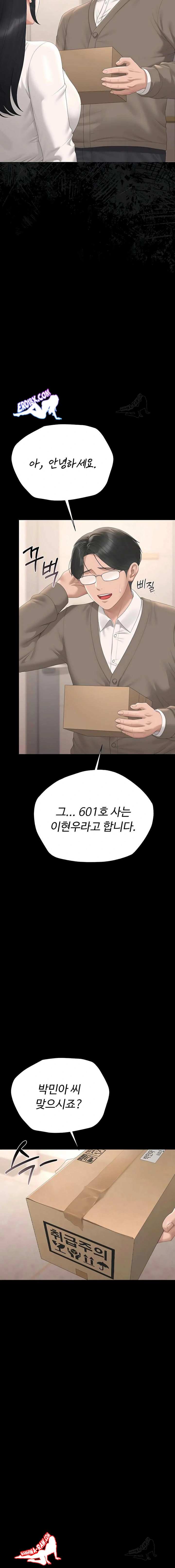 HOT  I Became an Apartment Security Manager Page 12 - MangaHe