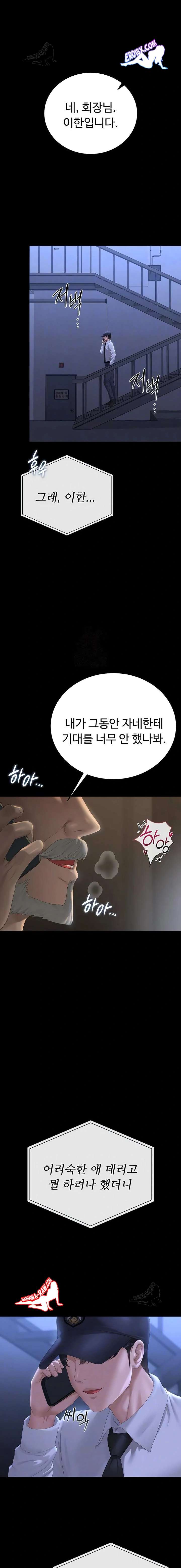 HOT  I Became an Apartment Security Manager Page 4 - MangaHe