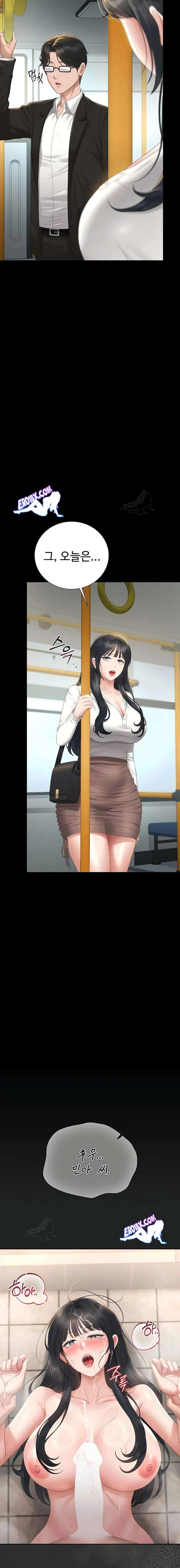 HOT  I Became an Apartment Security Manager Page 10 - MangaHe
