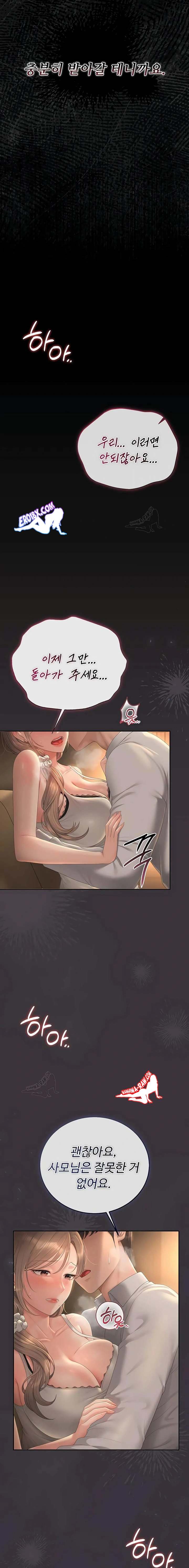HOT  I Became an Apartment Security Manager Page 23 - MangaHe