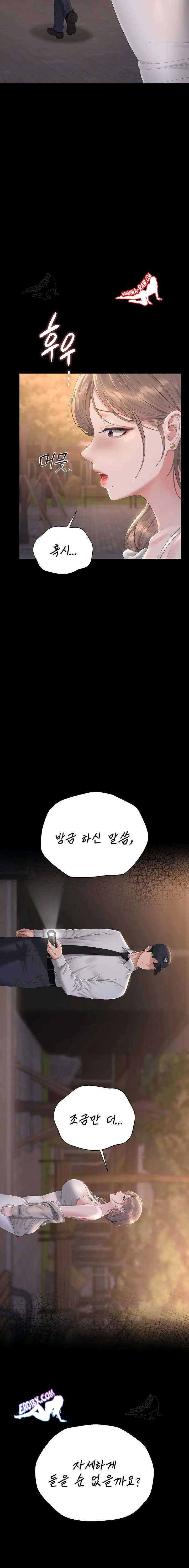 HOT  I Became an Apartment Security Manager Page 4 - MangaHe