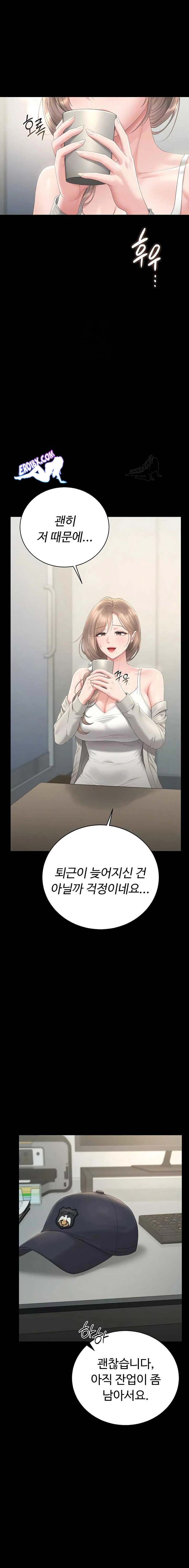 HOT  I Became an Apartment Security Manager Page 7 - MangaHe