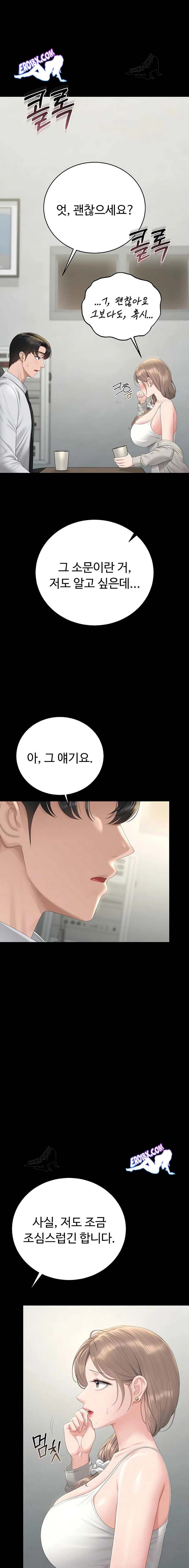 HOT  I Became an Apartment Security Manager Page 10 - MangaHe