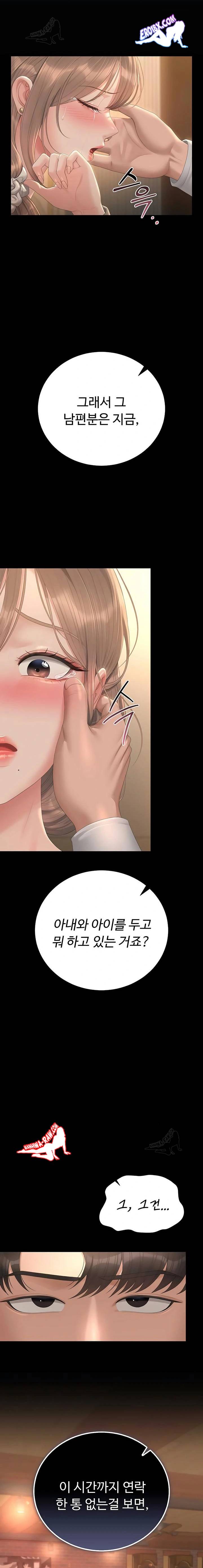 HOT  I Became an Apartment Security Manager Page 8 - MangaHe