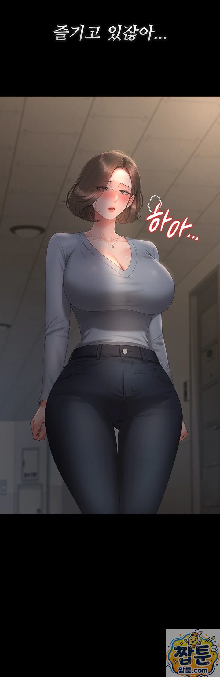 HOT  I Became an Apartment Security Manager Page 20 - MangaHe
