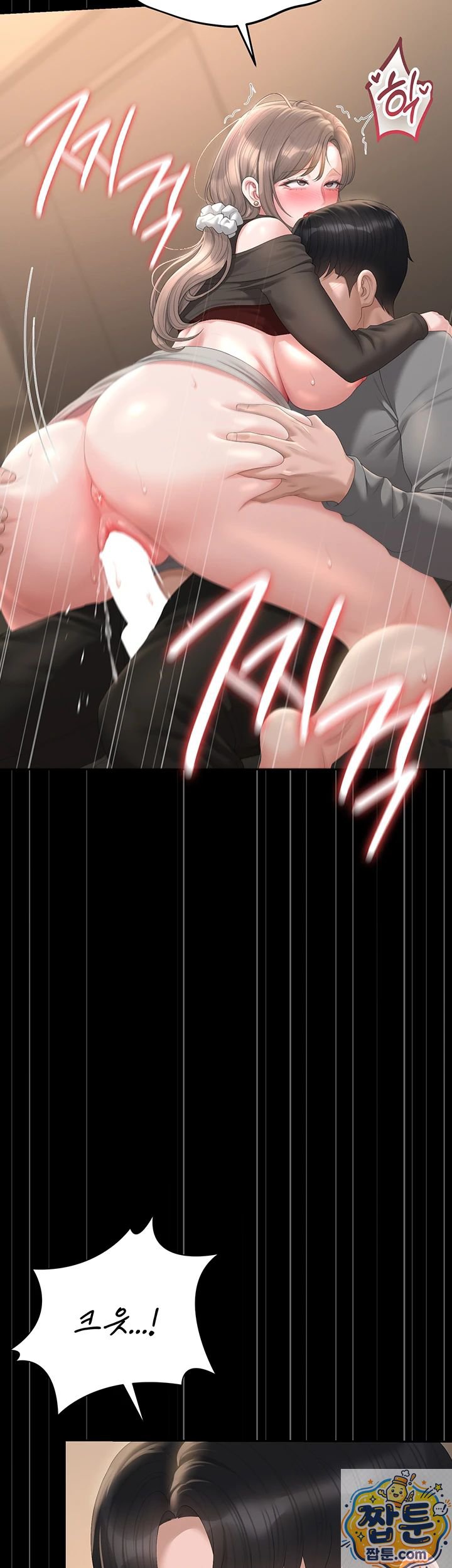 HOT  I Became an Apartment Security Manager Page 33 - MangaHe