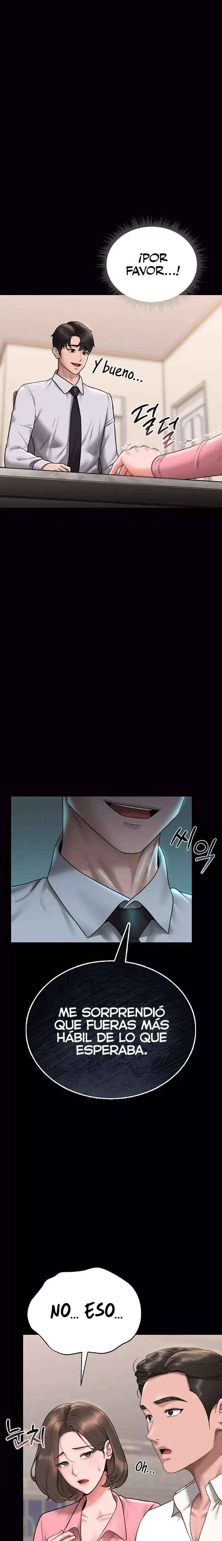 HOT  I Became an Apartment Security Manager Page 25 - MangaHe