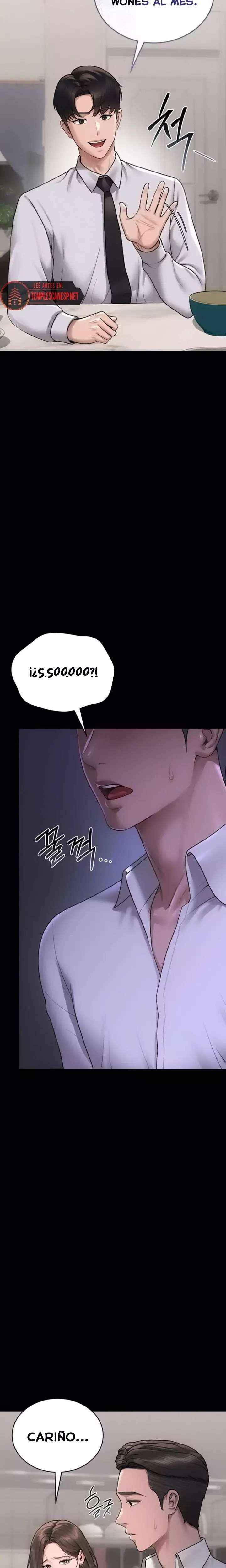 HOT  I Became an Apartment Security Manager Page 7 - MangaHe