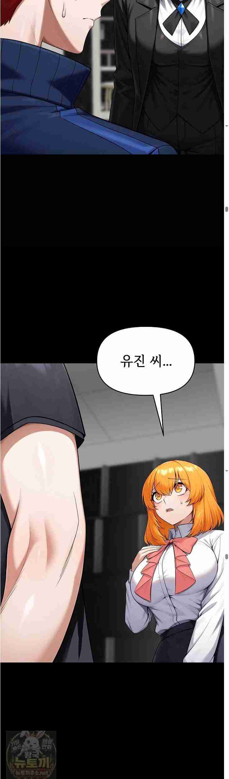 Guaranteed Pass! Grades Training Camp Page 29 - MangaHe