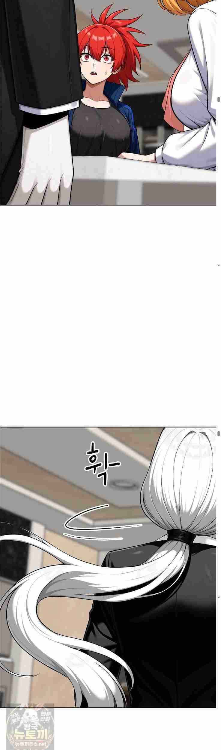 Guaranteed Pass! Grades Training Camp Page 47 - MangaHe