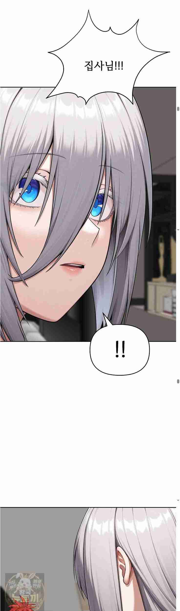 Guaranteed Pass! Grades Training Camp Page 51 - MangaHe