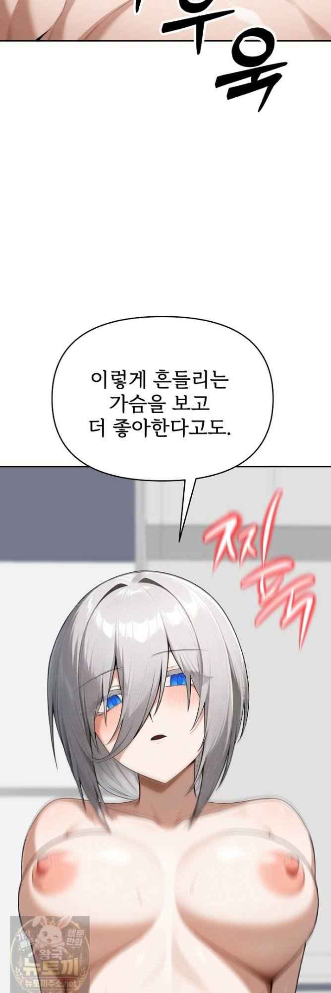 Guaranteed Pass! Grades Training Camp Page 37 - MangaHe