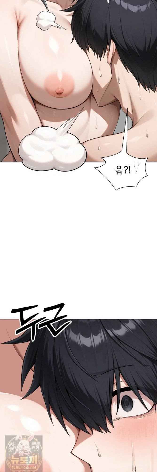 Guaranteed Pass! Grades Training Camp Page 40 - MangaHe