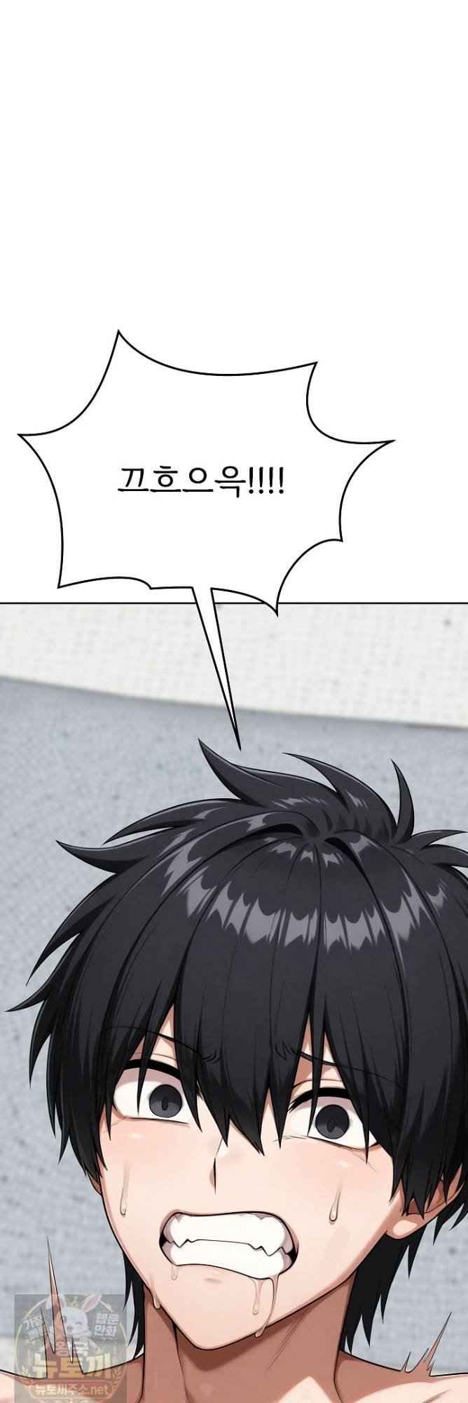 Guaranteed Pass! Grades Training Camp Page 6 - MangaHe