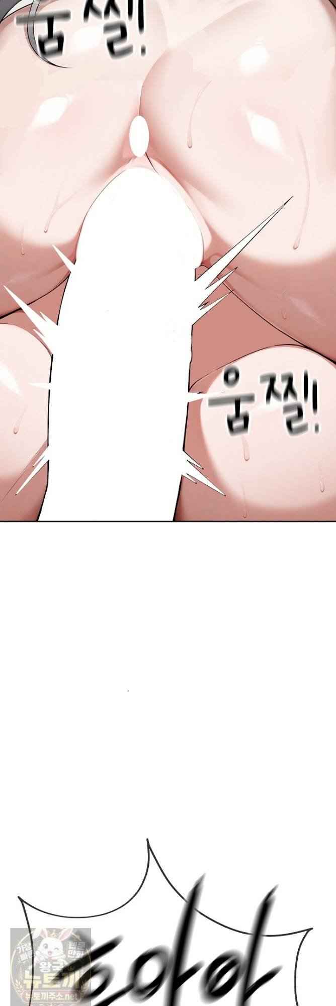 Guaranteed Pass! Grades Training Camp Page 54 - MangaHe