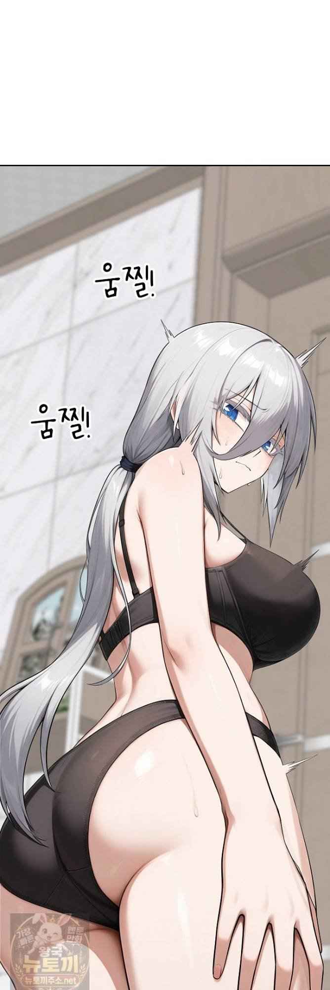 Guaranteed Pass! Grades Training Camp Page 78 - MangaHe