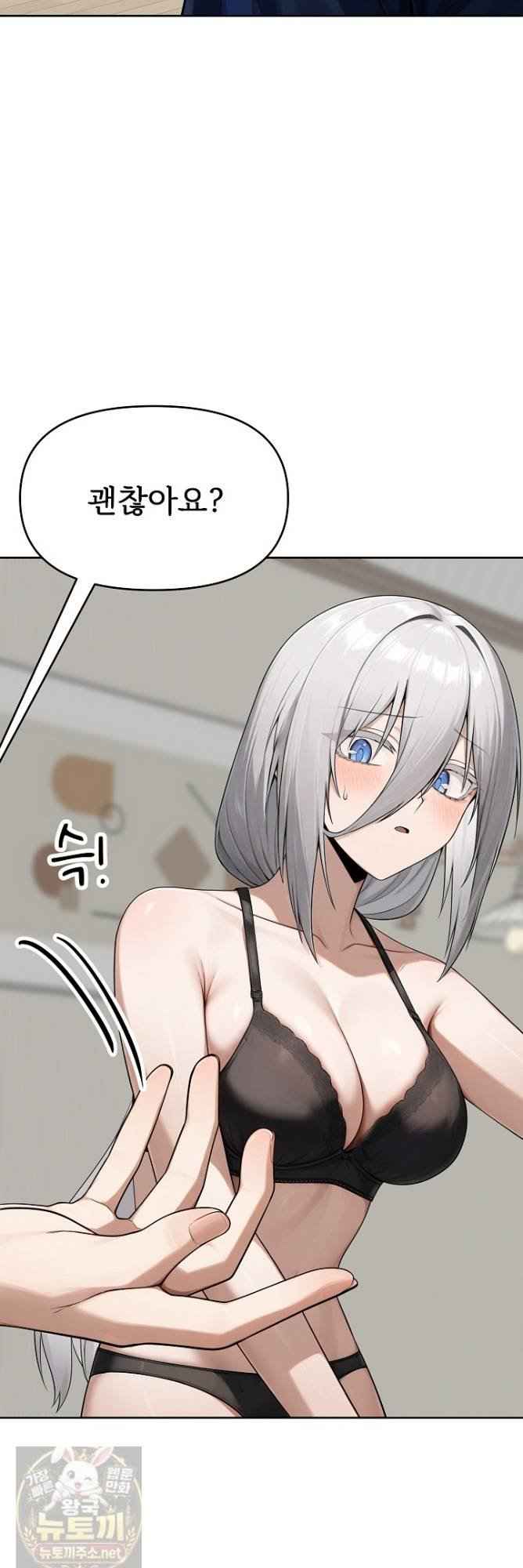 Guaranteed Pass! Grades Training Camp Page 80 - MangaHe