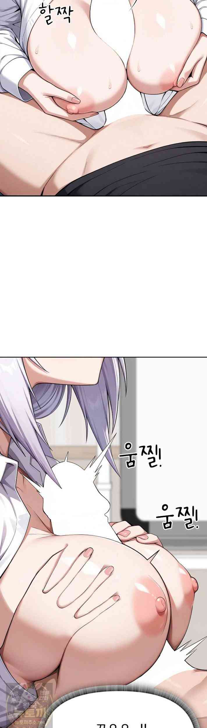 Guaranteed Pass! Grades Training Camp Page 12 - MangaHe