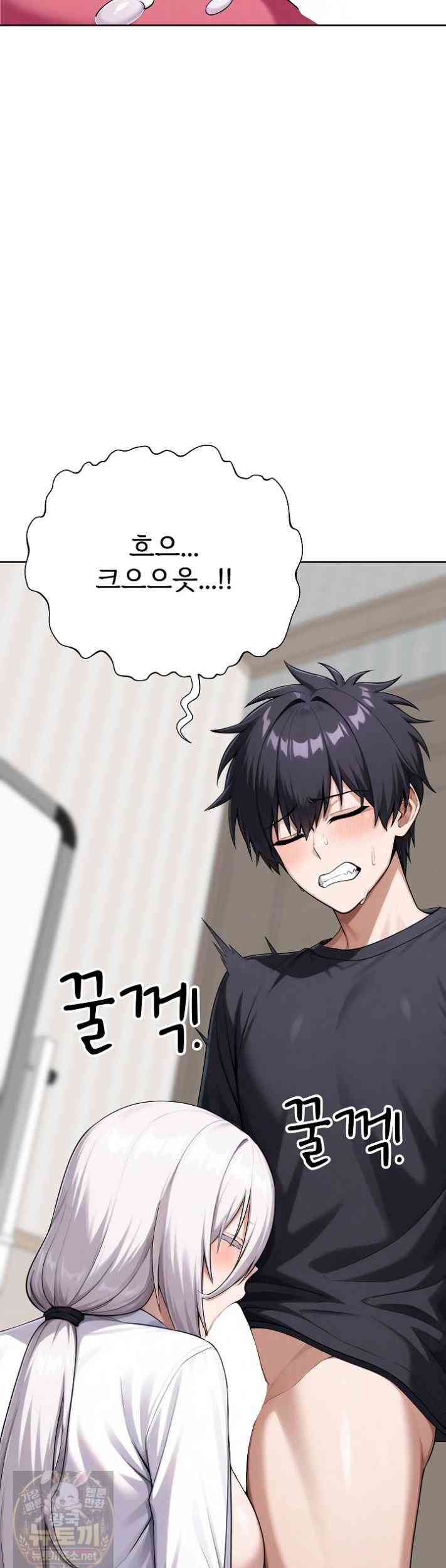 Guaranteed Pass! Grades Training Camp Page 19 - MangaHe