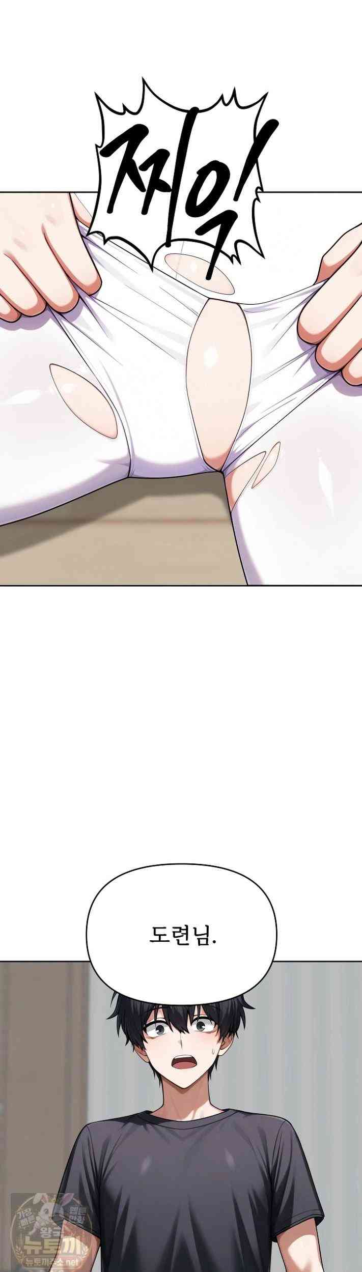 Guaranteed Pass! Grades Training Camp Page 28 - MangaHe