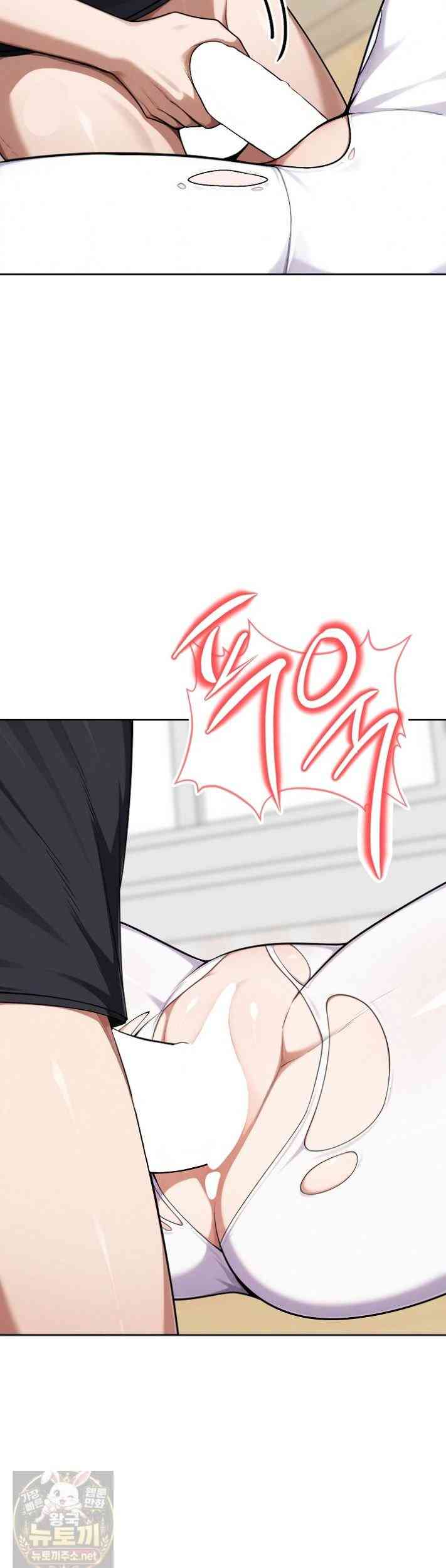 Guaranteed Pass! Grades Training Camp Page 31 - MangaHe