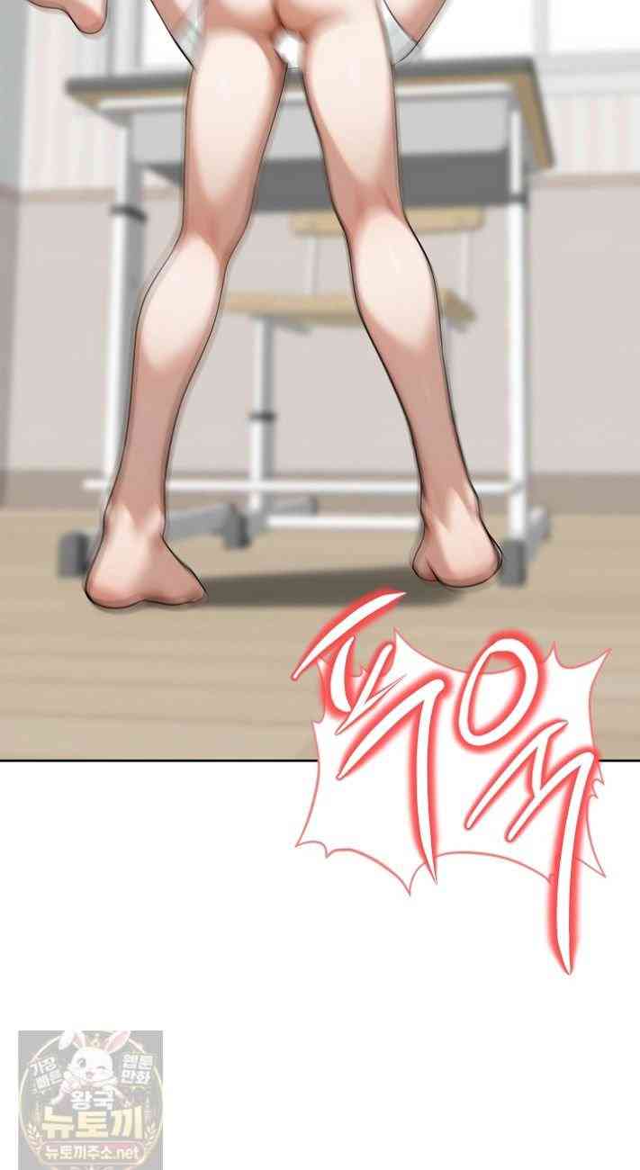 Guaranteed Pass! Grades Training Camp Page 37 - MangaHe