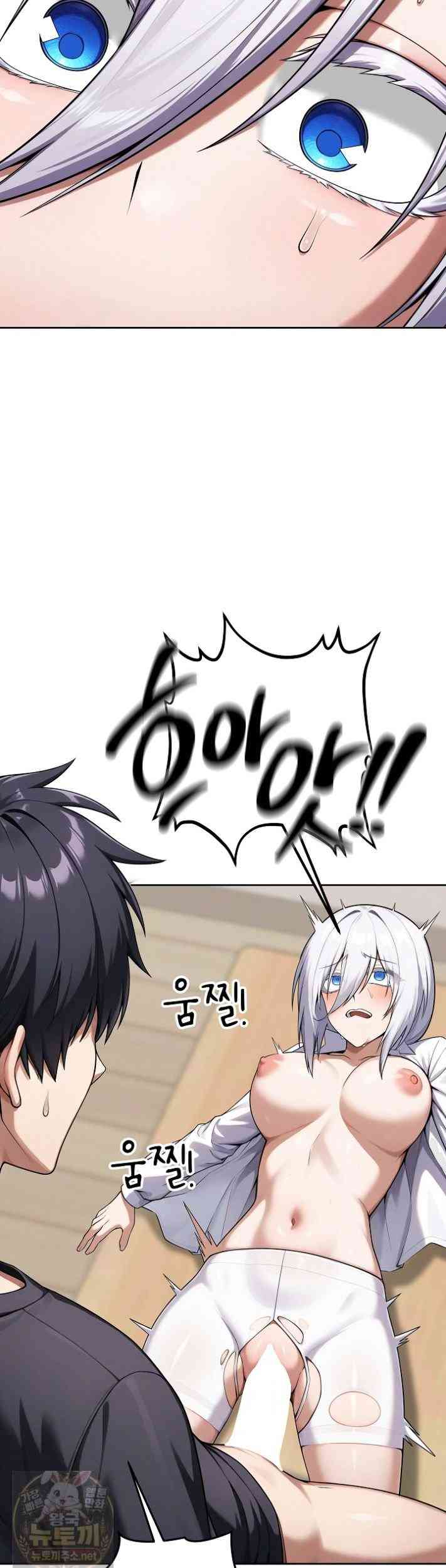 Guaranteed Pass! Grades Training Camp Page 48 - MangaHe