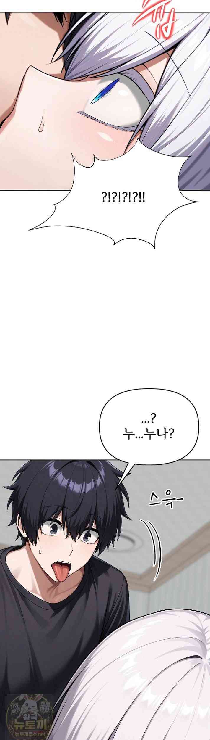 Guaranteed Pass! Grades Training Camp Page 57 - MangaHe