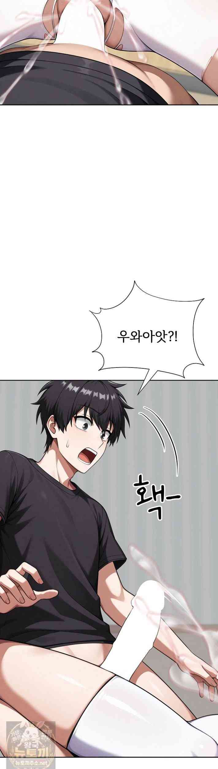 Guaranteed Pass! Grades Training Camp Page 59 - MangaHe