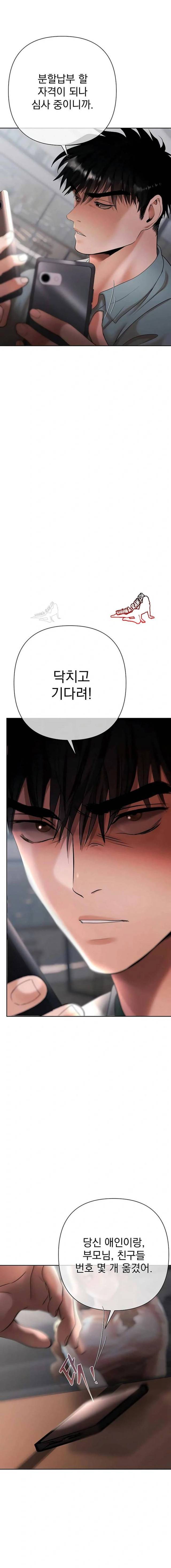 NEW  Money Games Page 12 - MangaHe