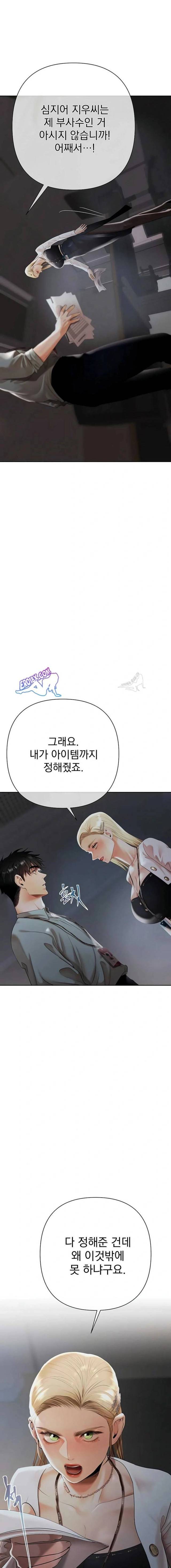 NEW  Money Games Page 21 - MangaHe